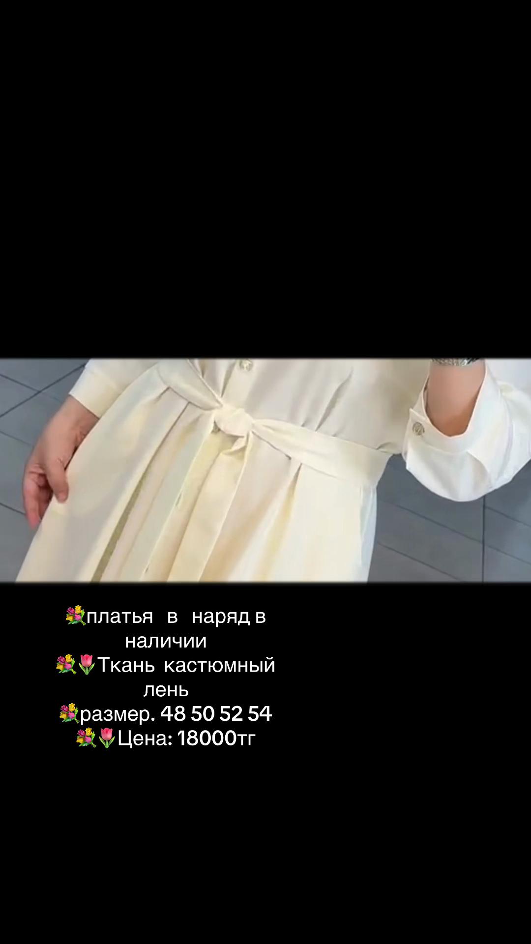 @Б.Б. Женские одежды