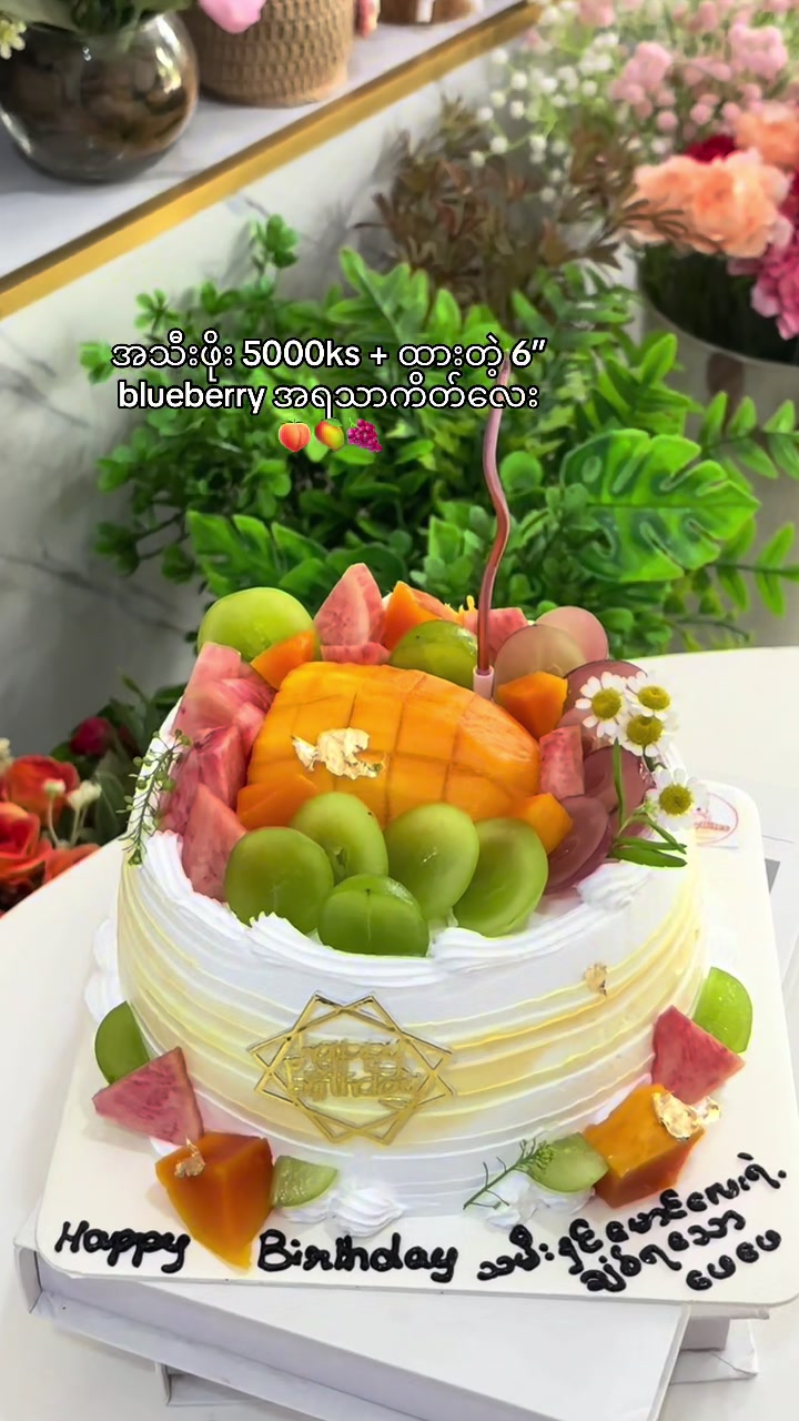 @Bunny Bites Bakery Taungoo