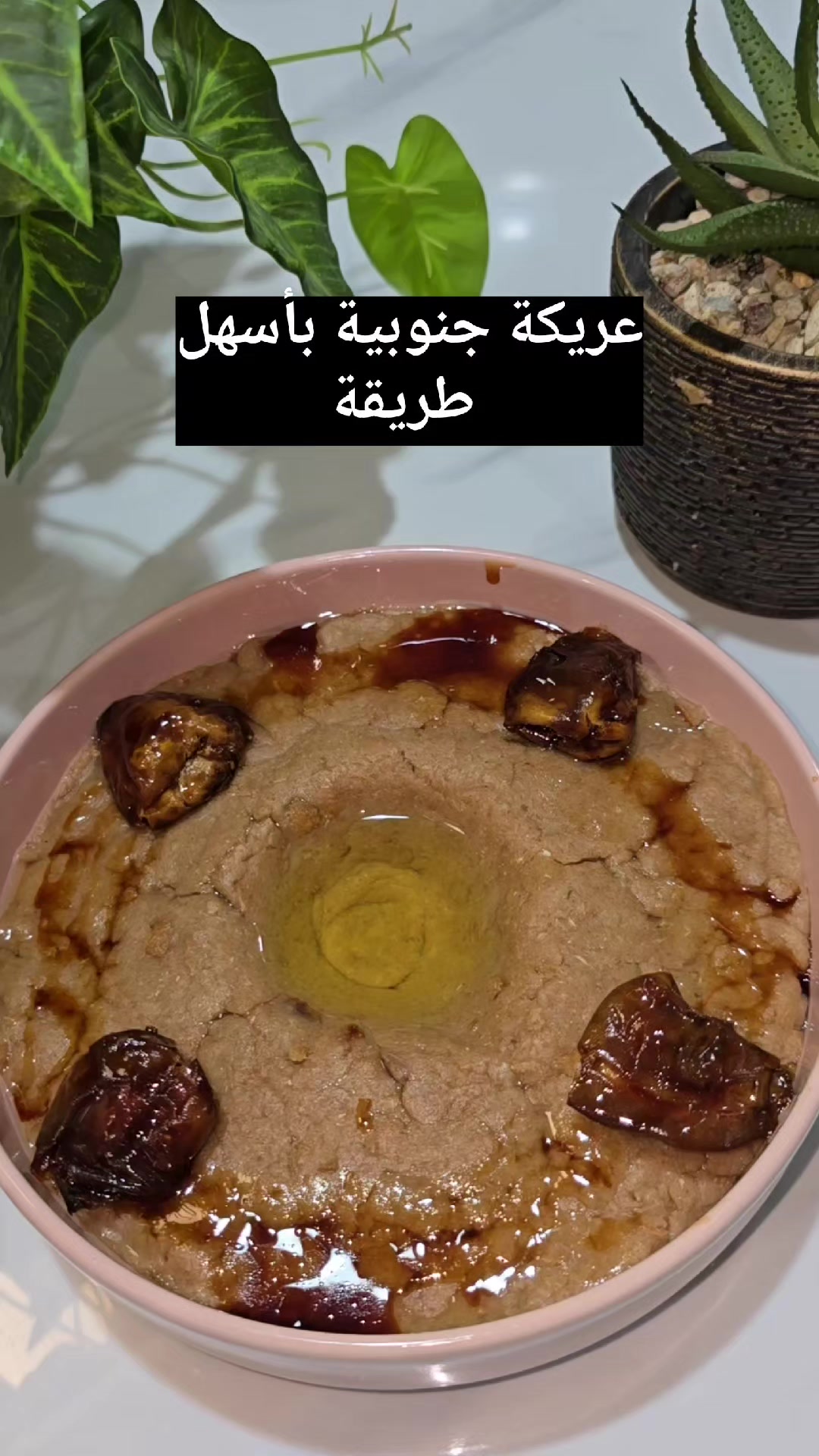 @مطبخ امي