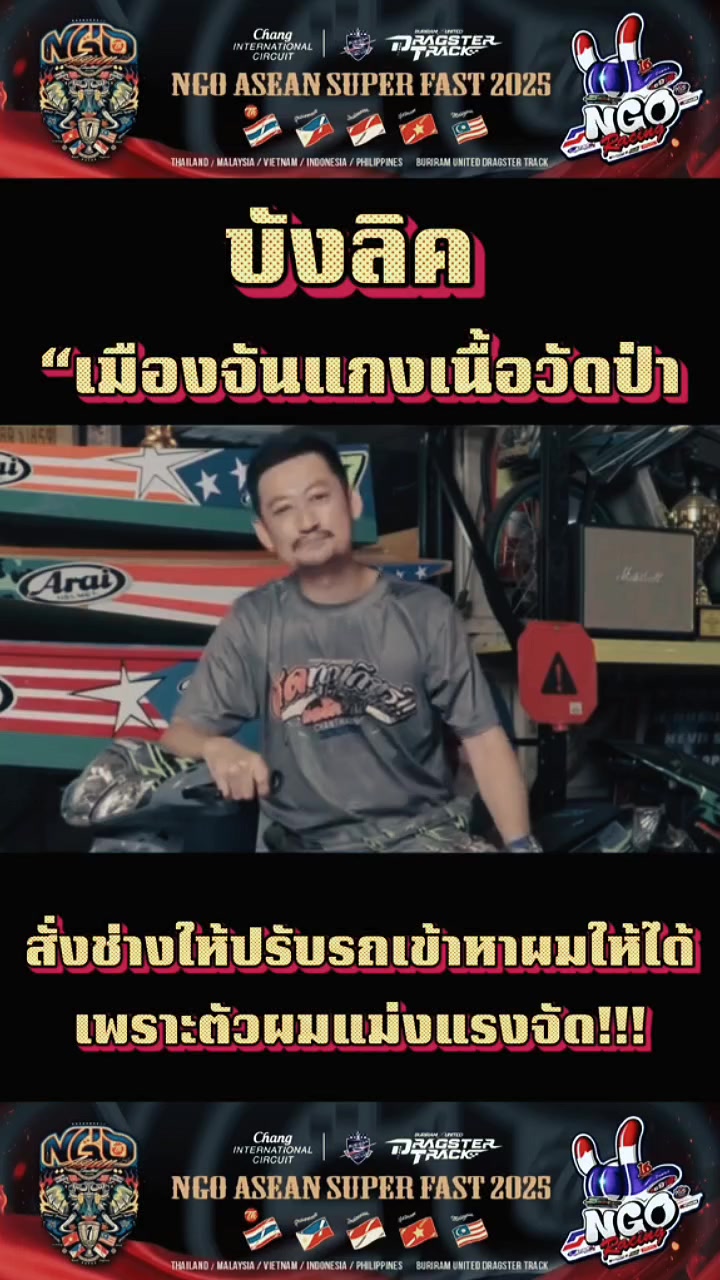 @จูนไม่นิ่ง แต่วิ่งจม