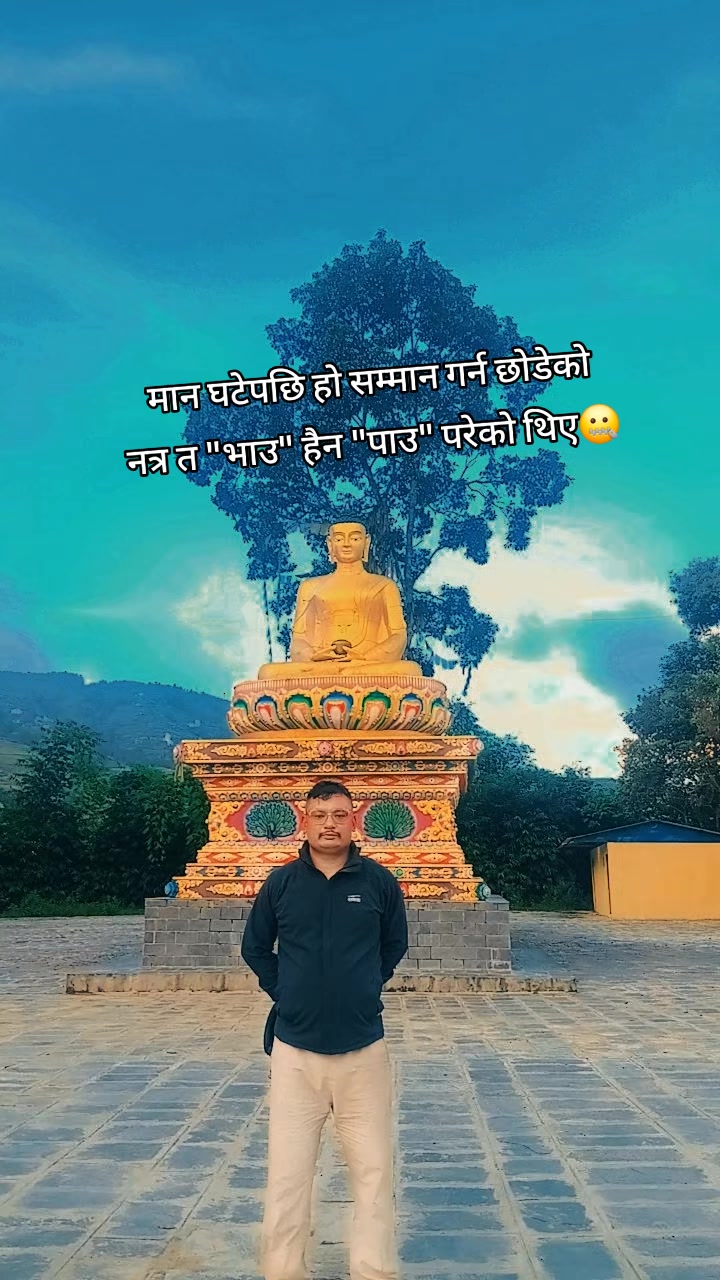 @श्री ३ जङ्गे👑