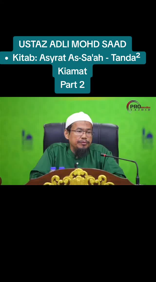 @TERATAK ILMU