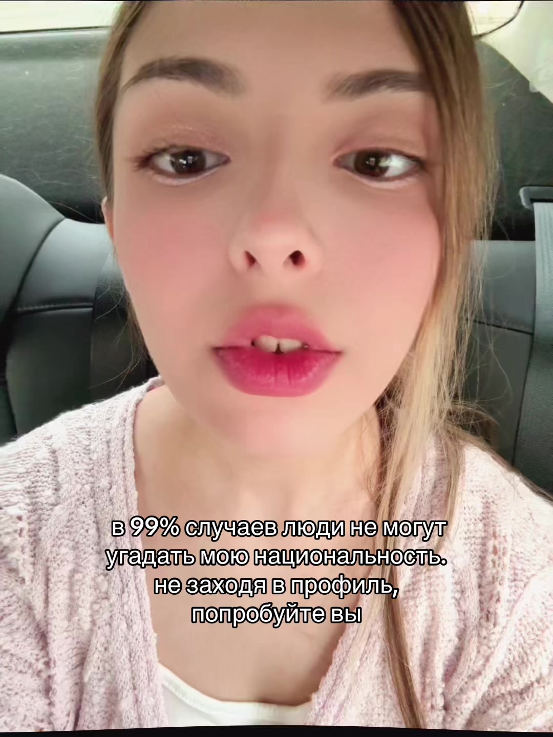 @ева ким