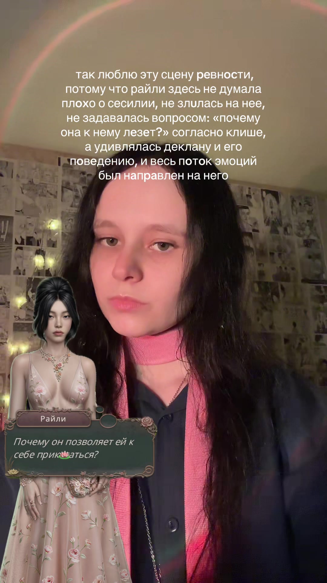 @свет