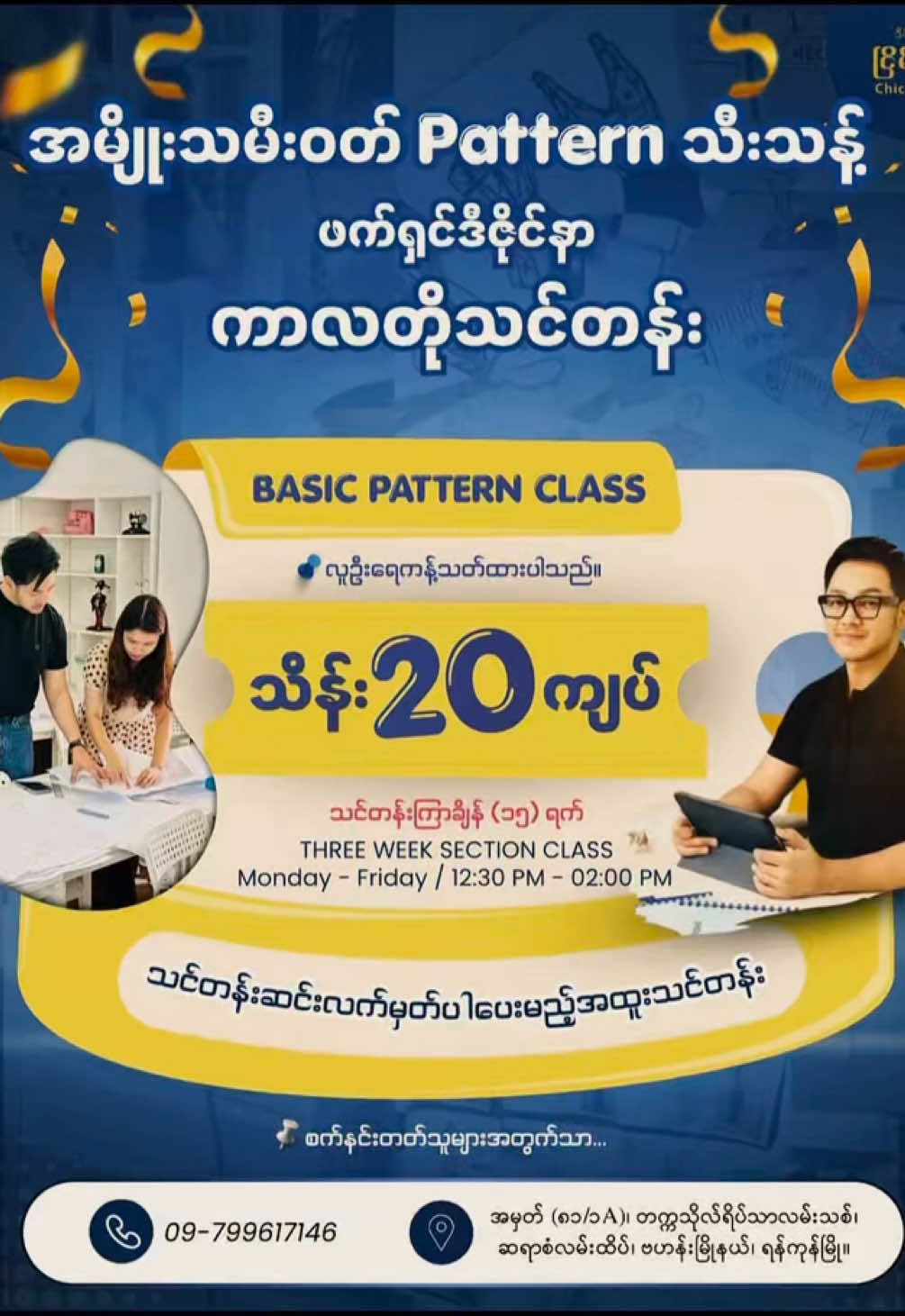 @Nyein Ko