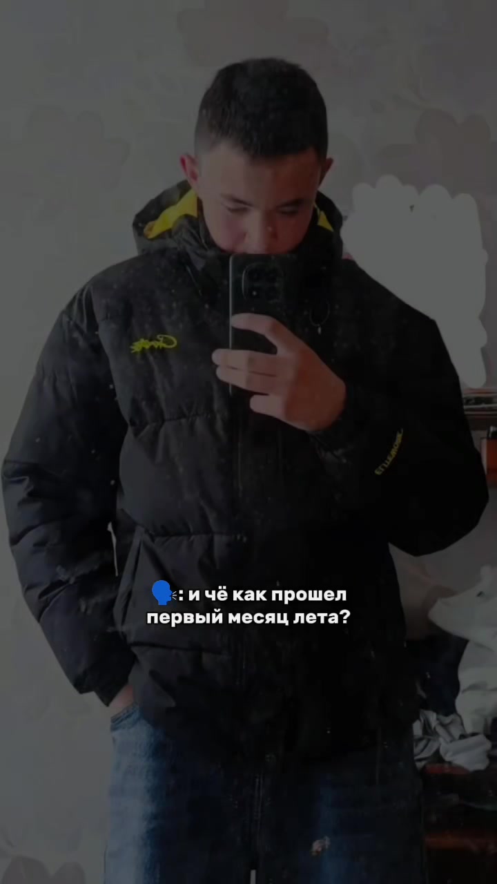 @тёма&hearts;️
