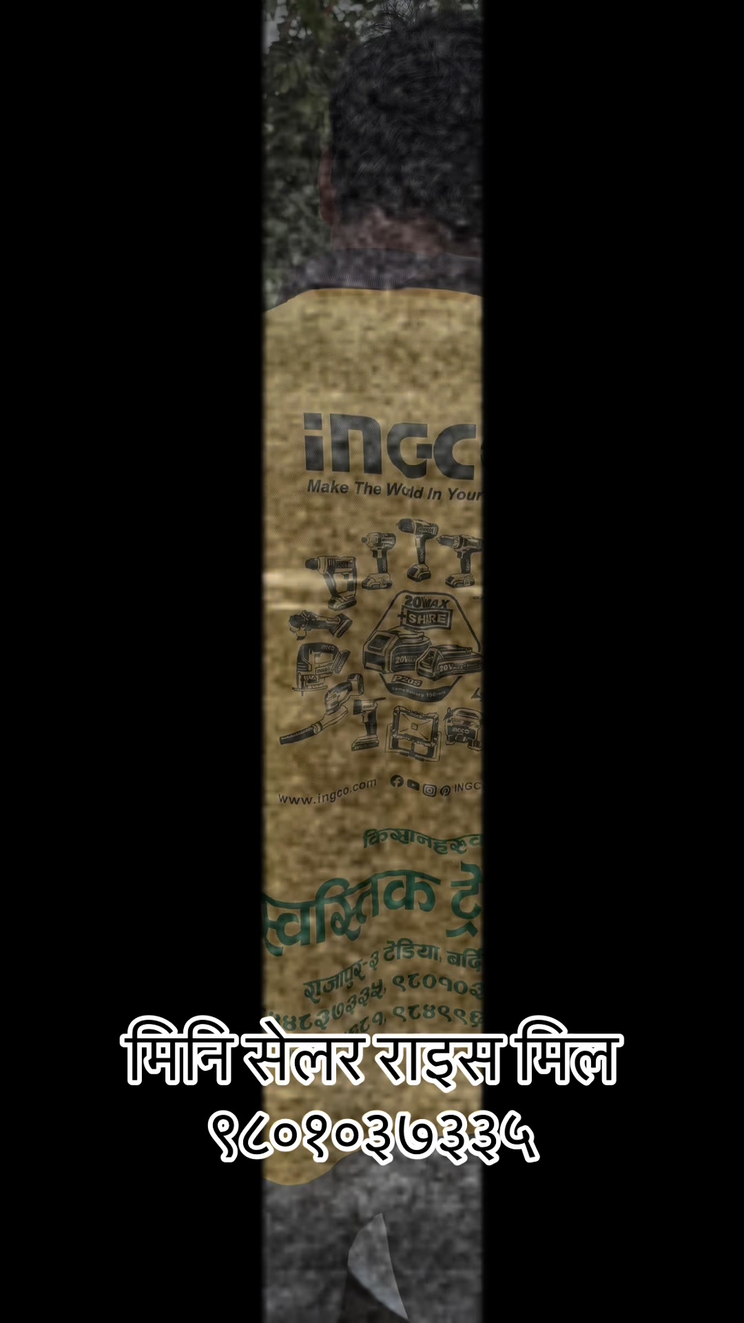 @Swastik Traders