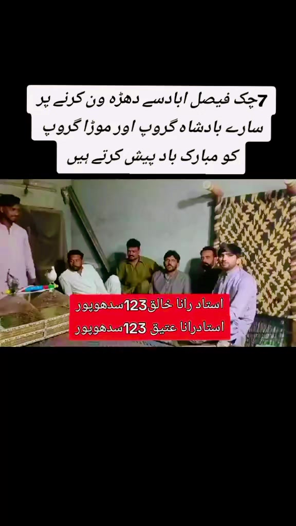 @حاجی شھزاد گھمن 158کھکھاں