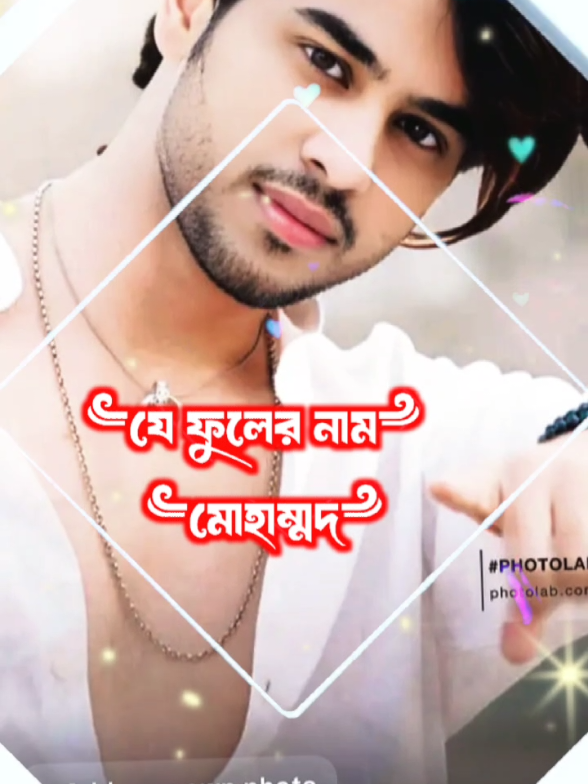 @●❥𝄞⋆⃝ ❤️→Shahin●❥𝄞⋆⃝❤️━