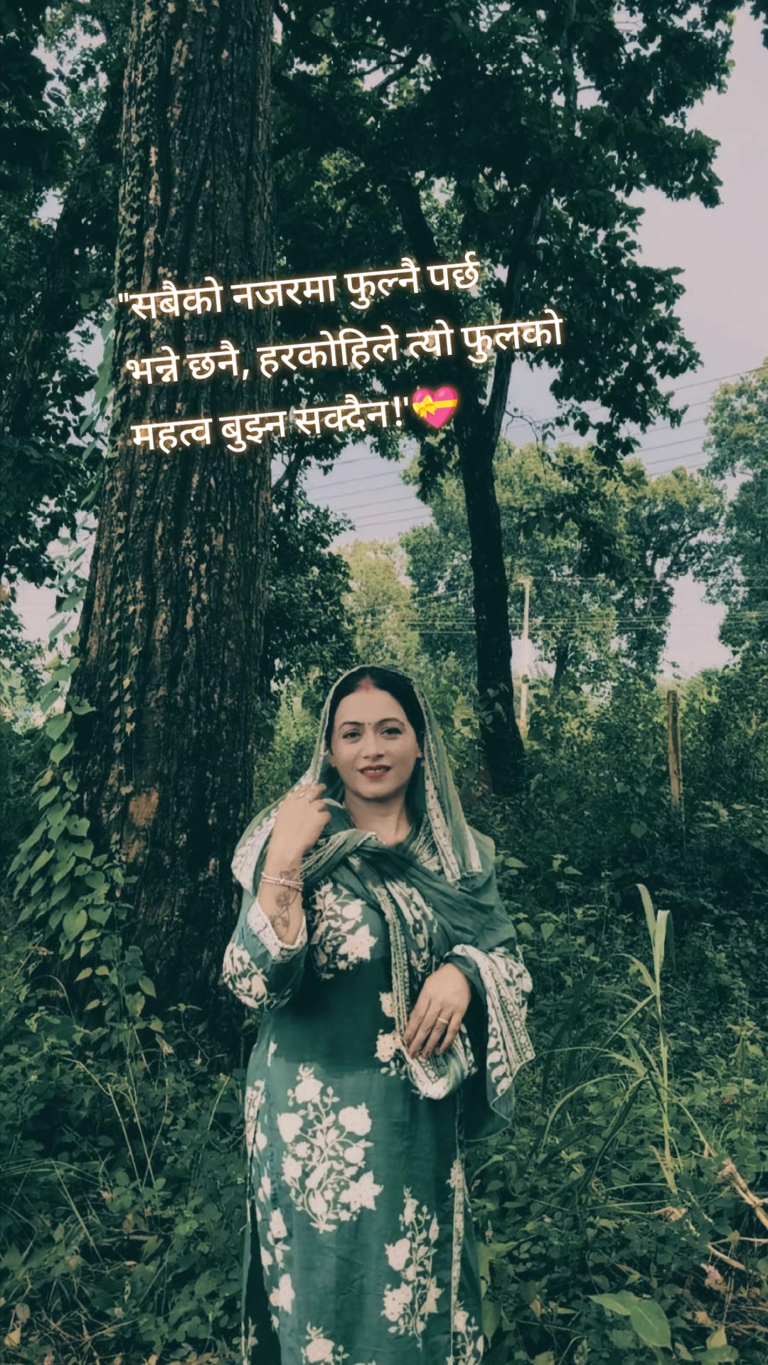 @Shanta♥️🧿
