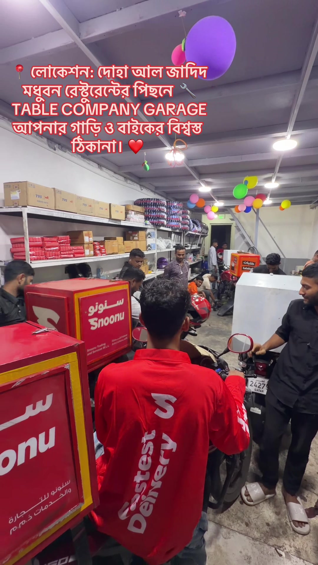 @TABLE FOOD DELIVERY