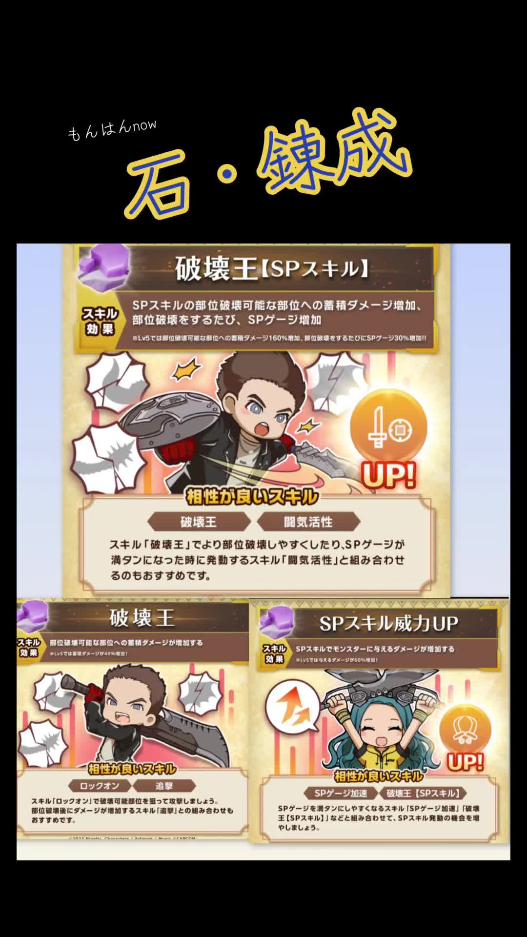 @ブラキ・ディオス