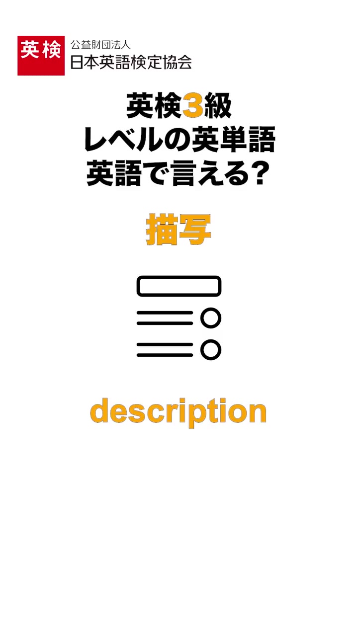 @毎日英語Daily English Boost