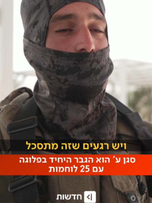 @כאן חדשות