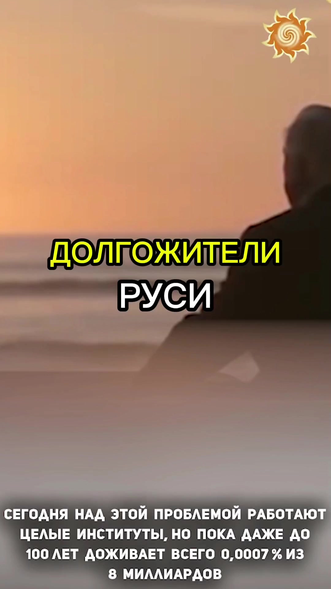 @Славмир