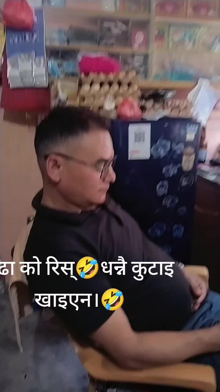 @Binata Ac Rayamajhi