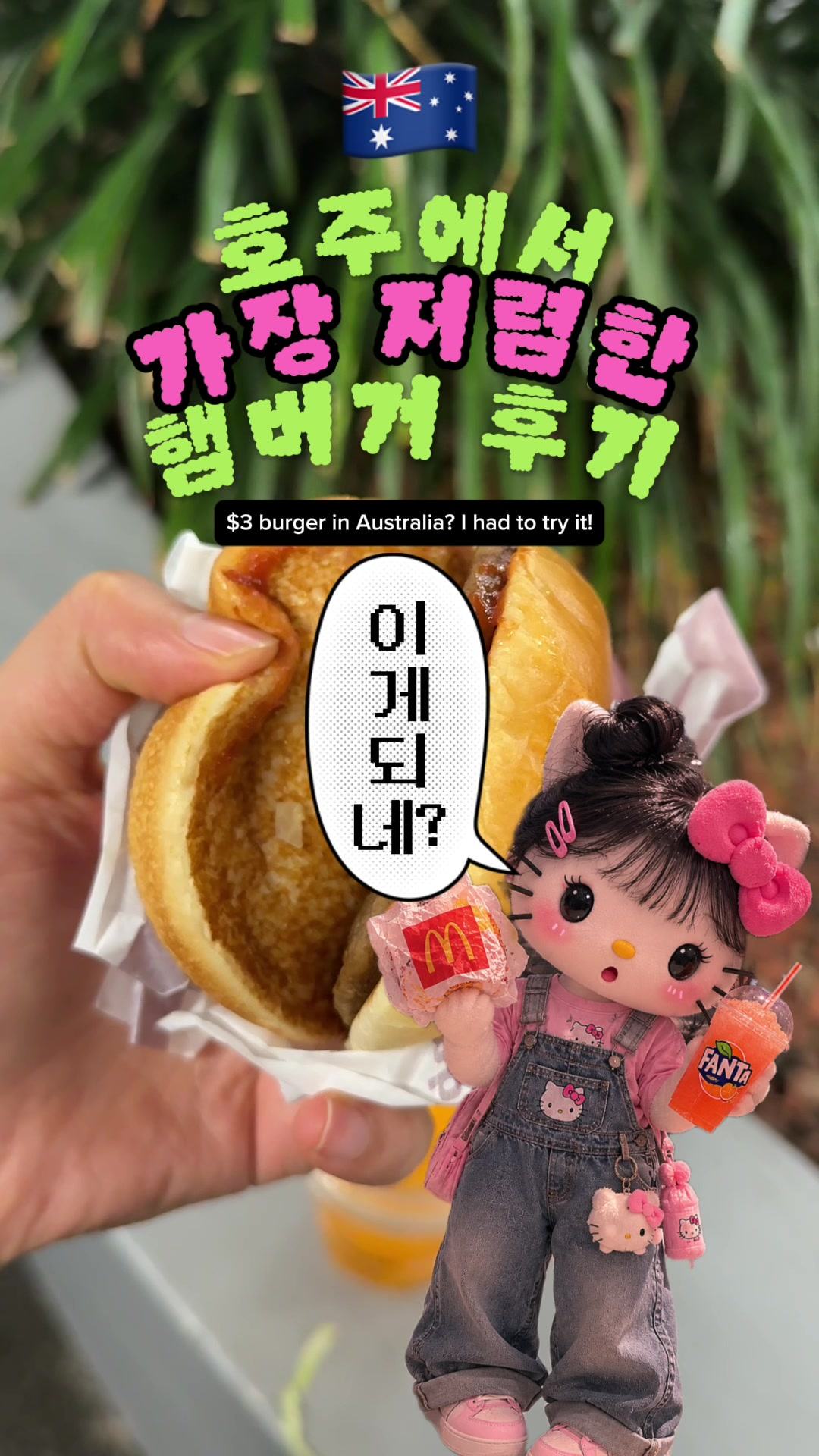@이판판 Liupanpan