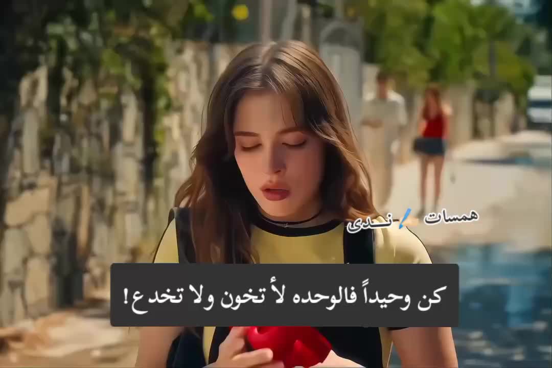 @👑🌹Nada elkhateb🌹👑