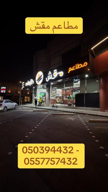 @عبدالعزيز الفريحي حساب احتياطي