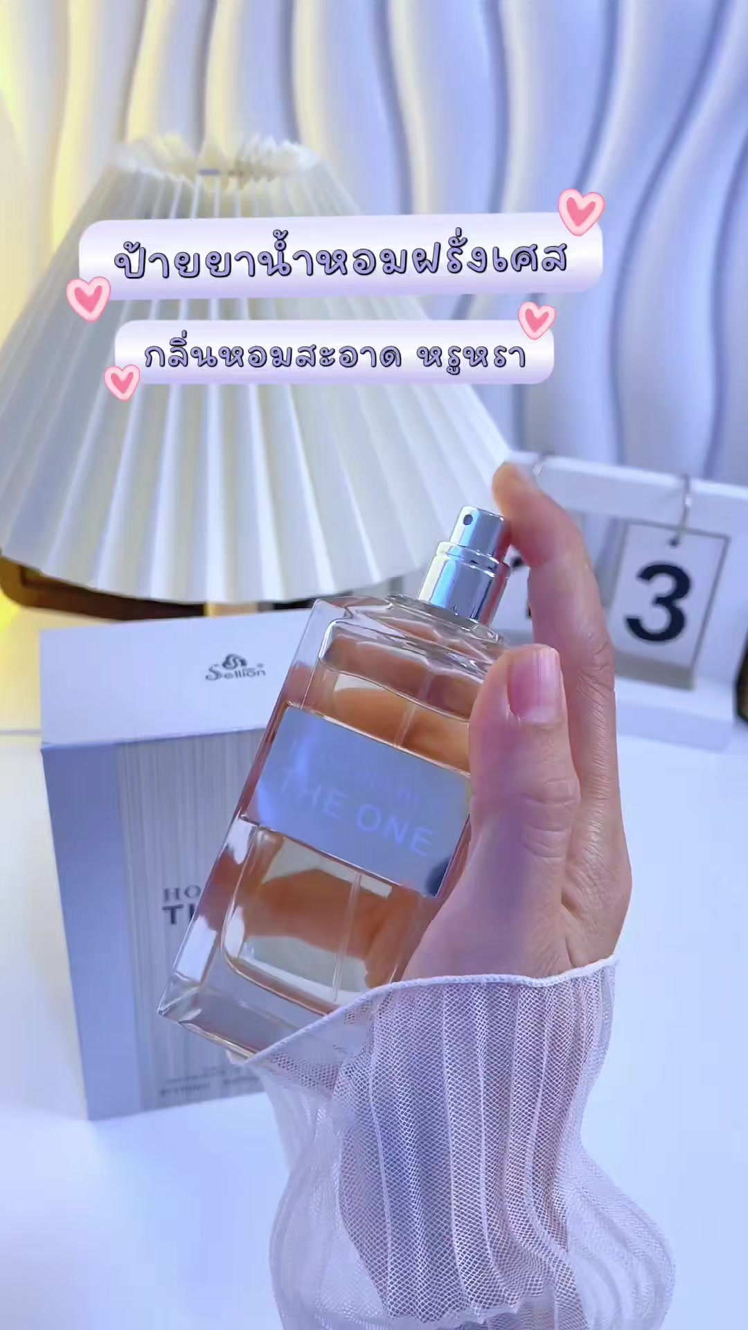 @คิตตี้ป้ายยา🥤🛒