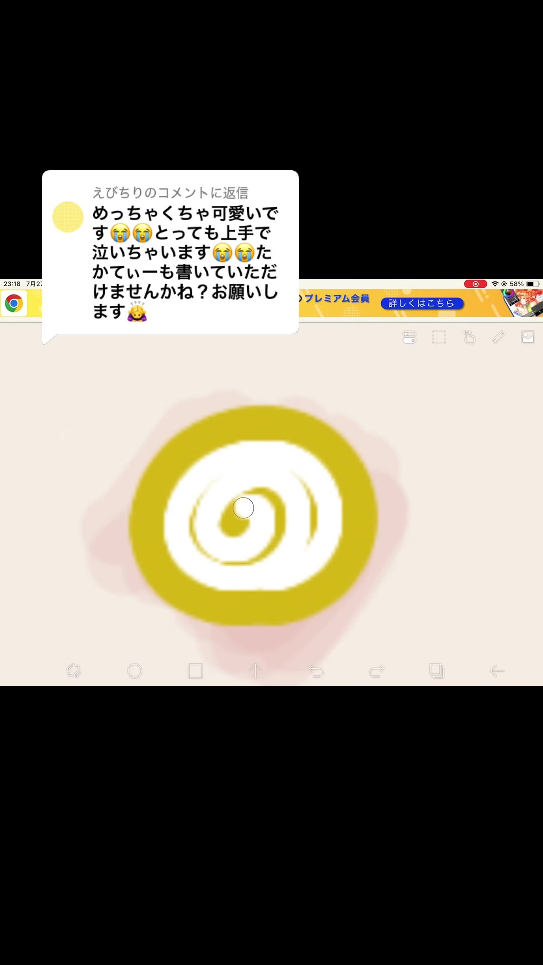 @✹(Ａ)✹❨ エ~ﾁｬﾝﾆｮ❩💭💫
