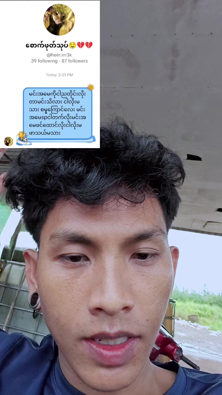 @𝐏𝐓𝐙. 𝐬𝐨𝐥𝐨 𝐛𝐨𝐲 ✦