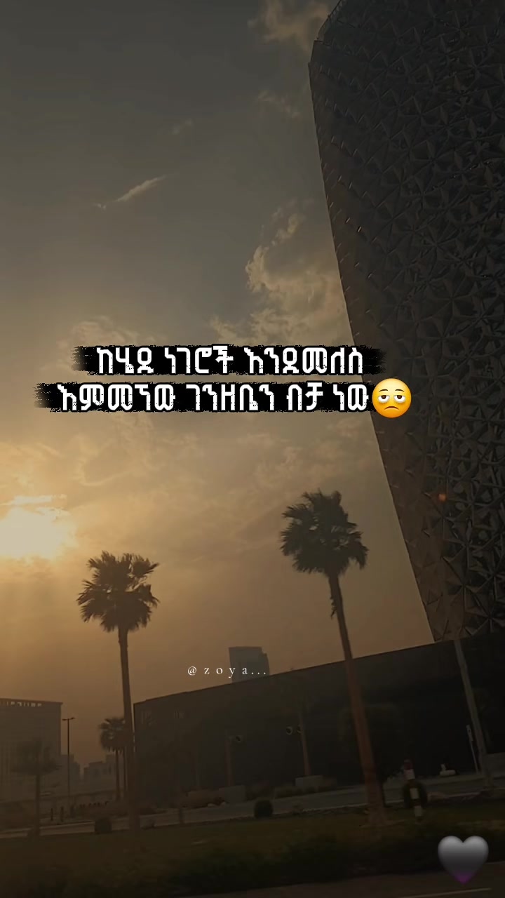 @ᴢᴏʏᴀ🪐