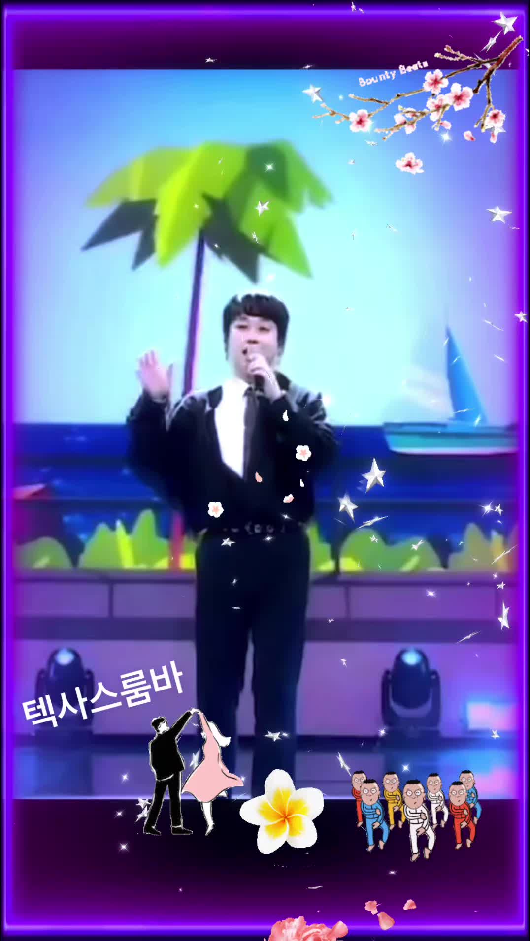 @아름다운인생