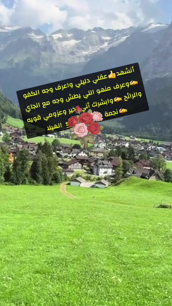 @⭐️⭐️⭐️نجمة&ensp;الهيلا&ensp;وبس&ensp;&ensp;⭐️(١)⭐️