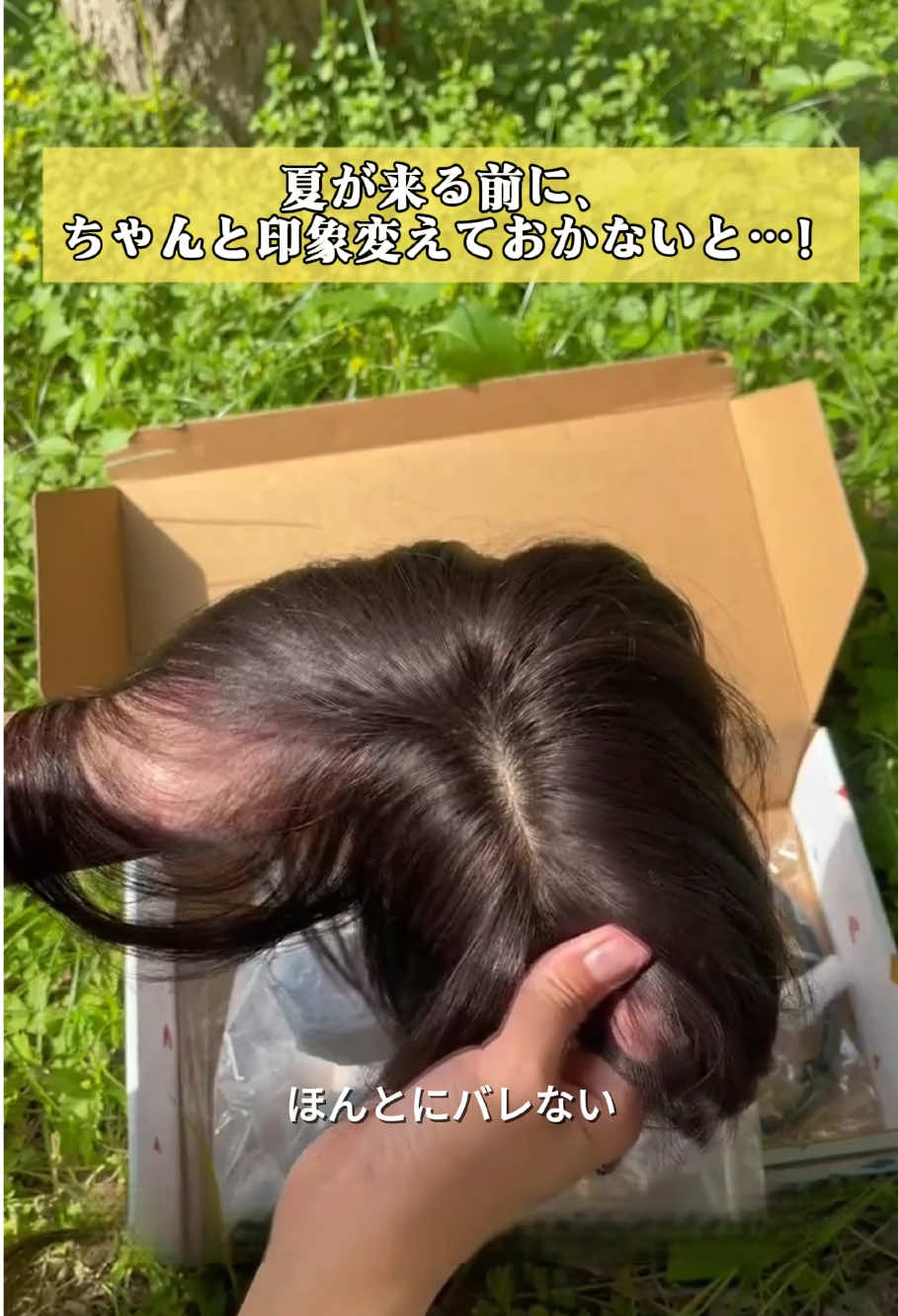 @Kayamuwigs.jp