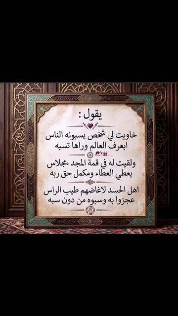 @تراثي