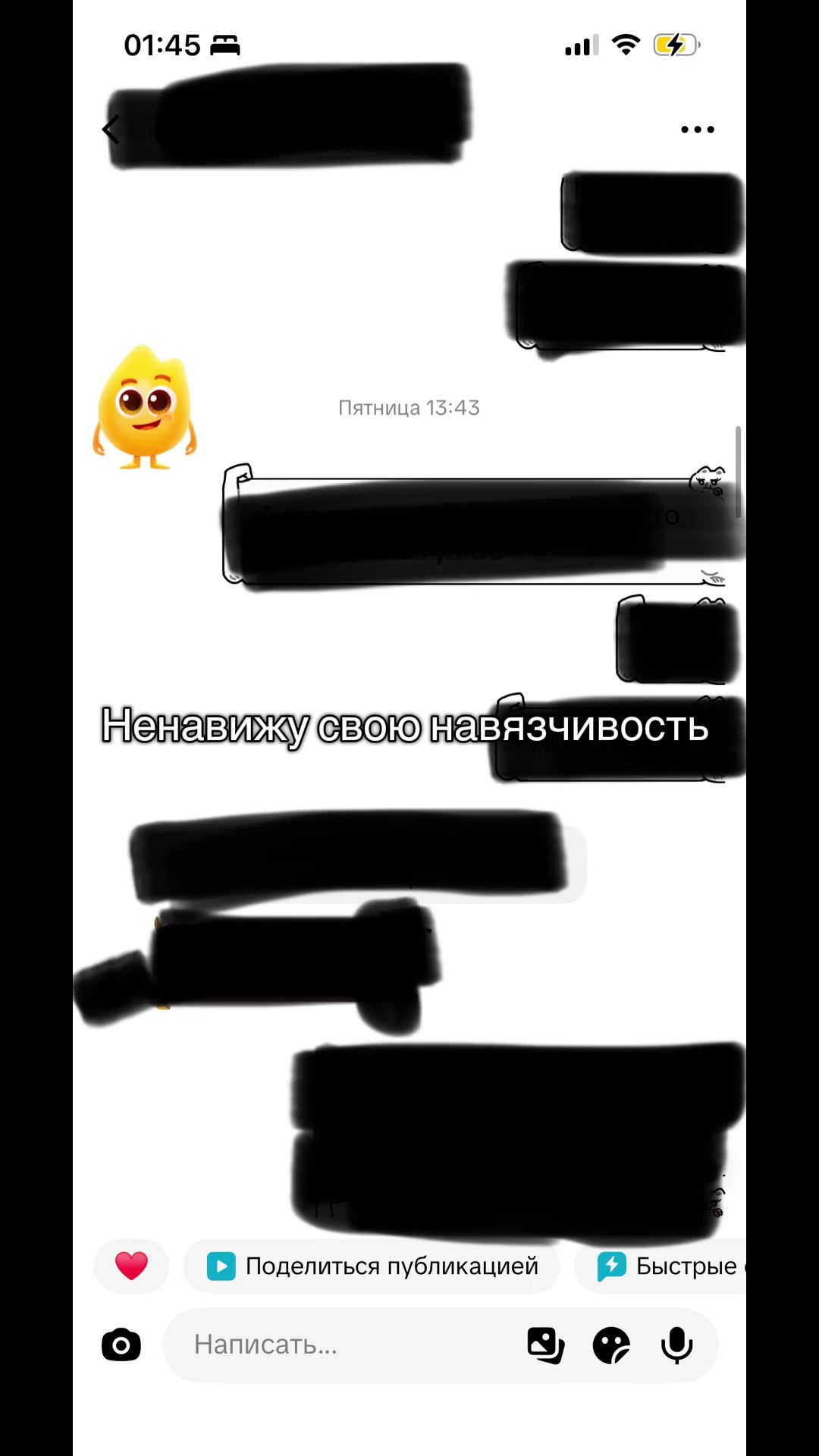 @Darkness