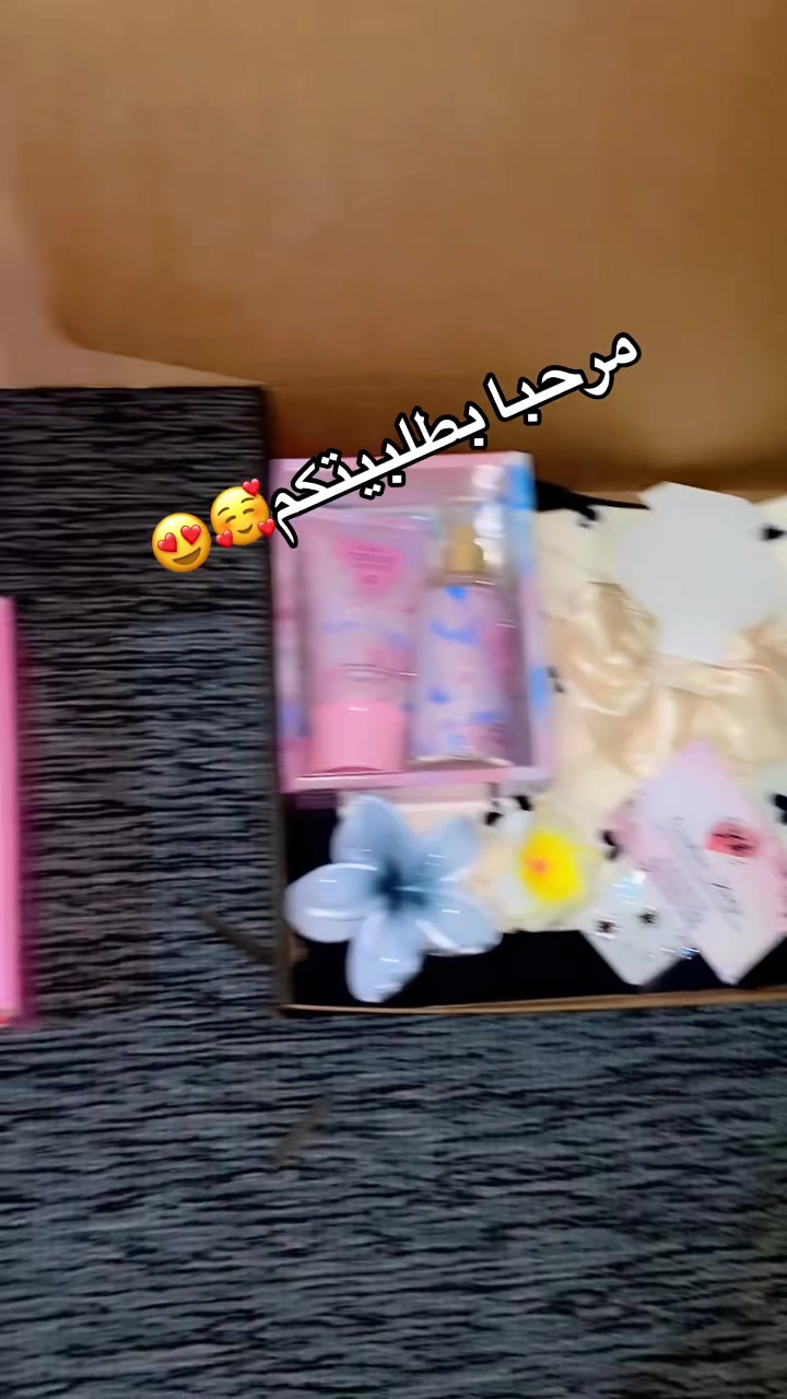 @Cosmétiques_khadoja