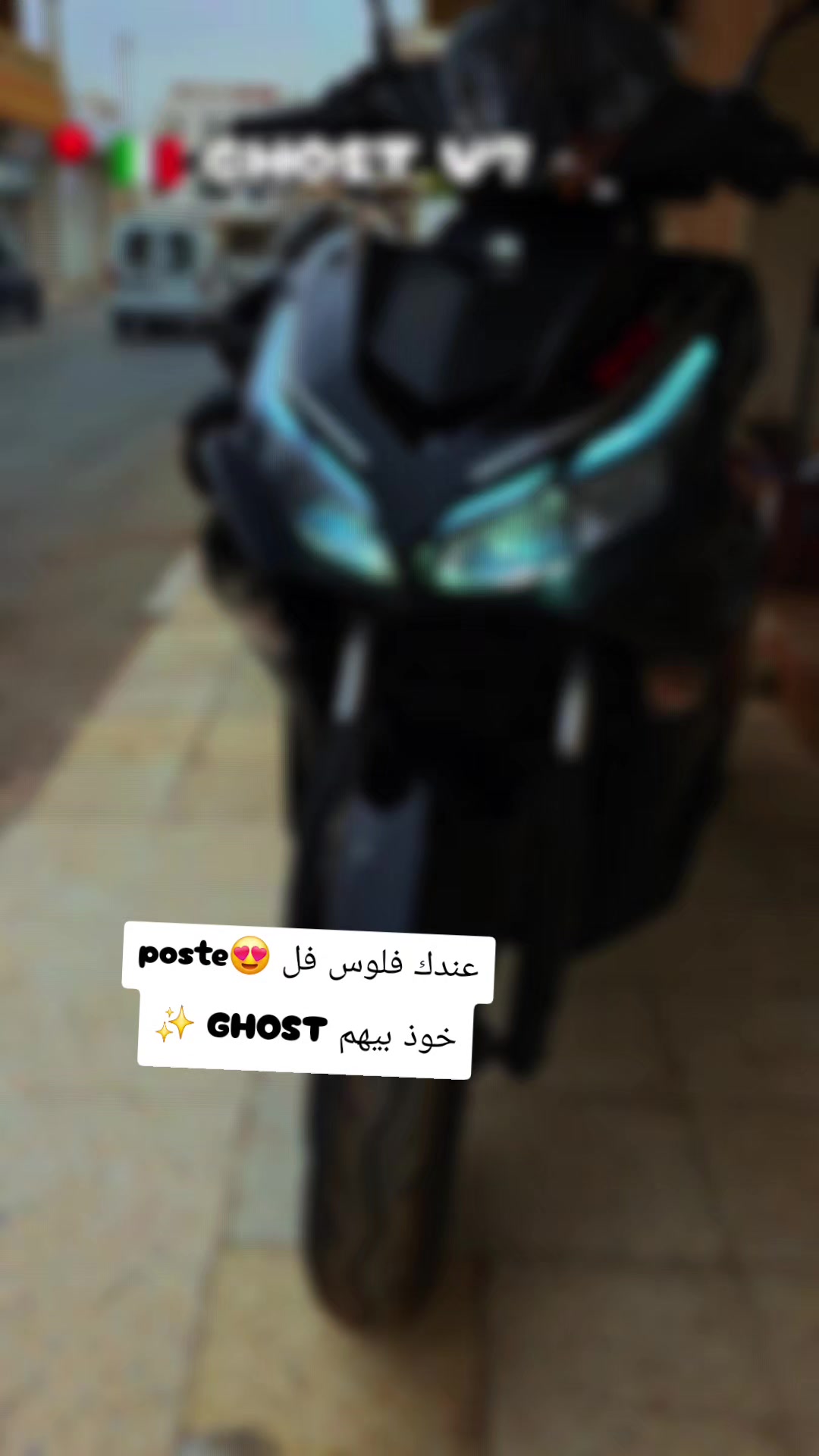 @MOTO POINT جمال