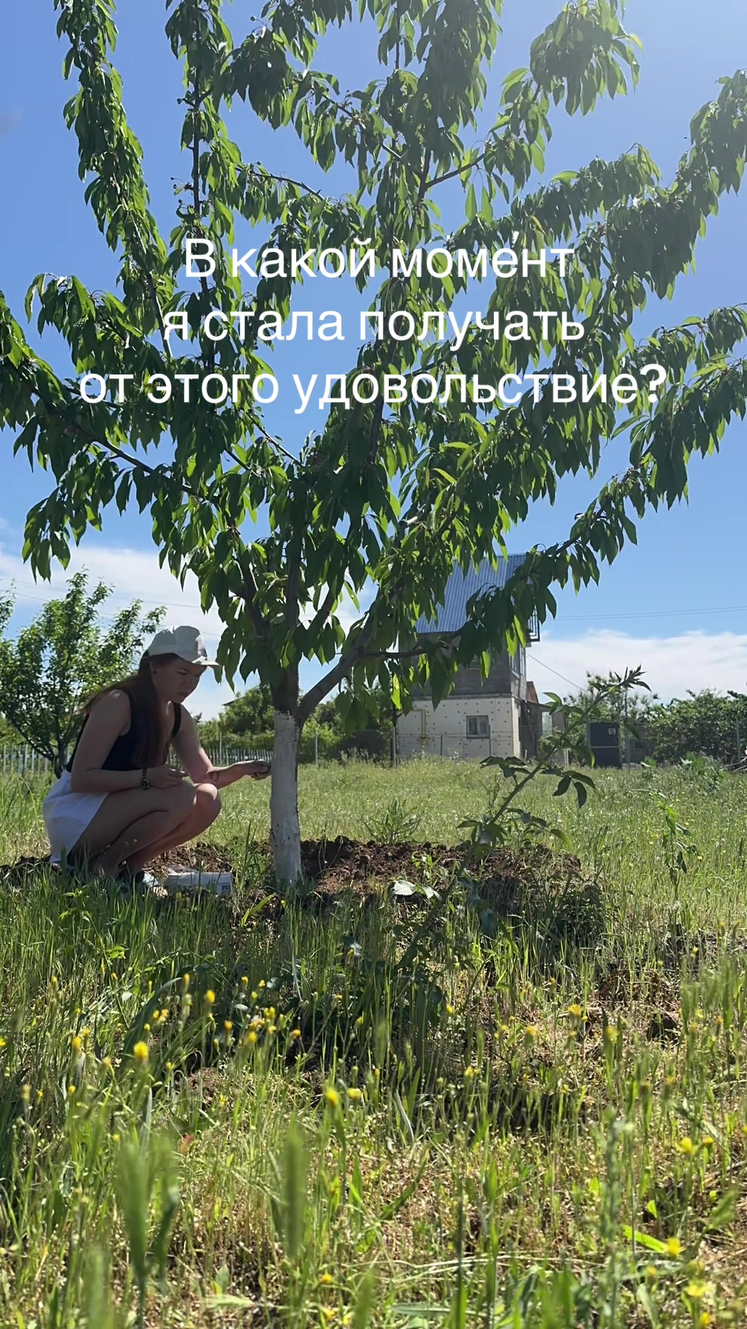 @Пара Нормальная