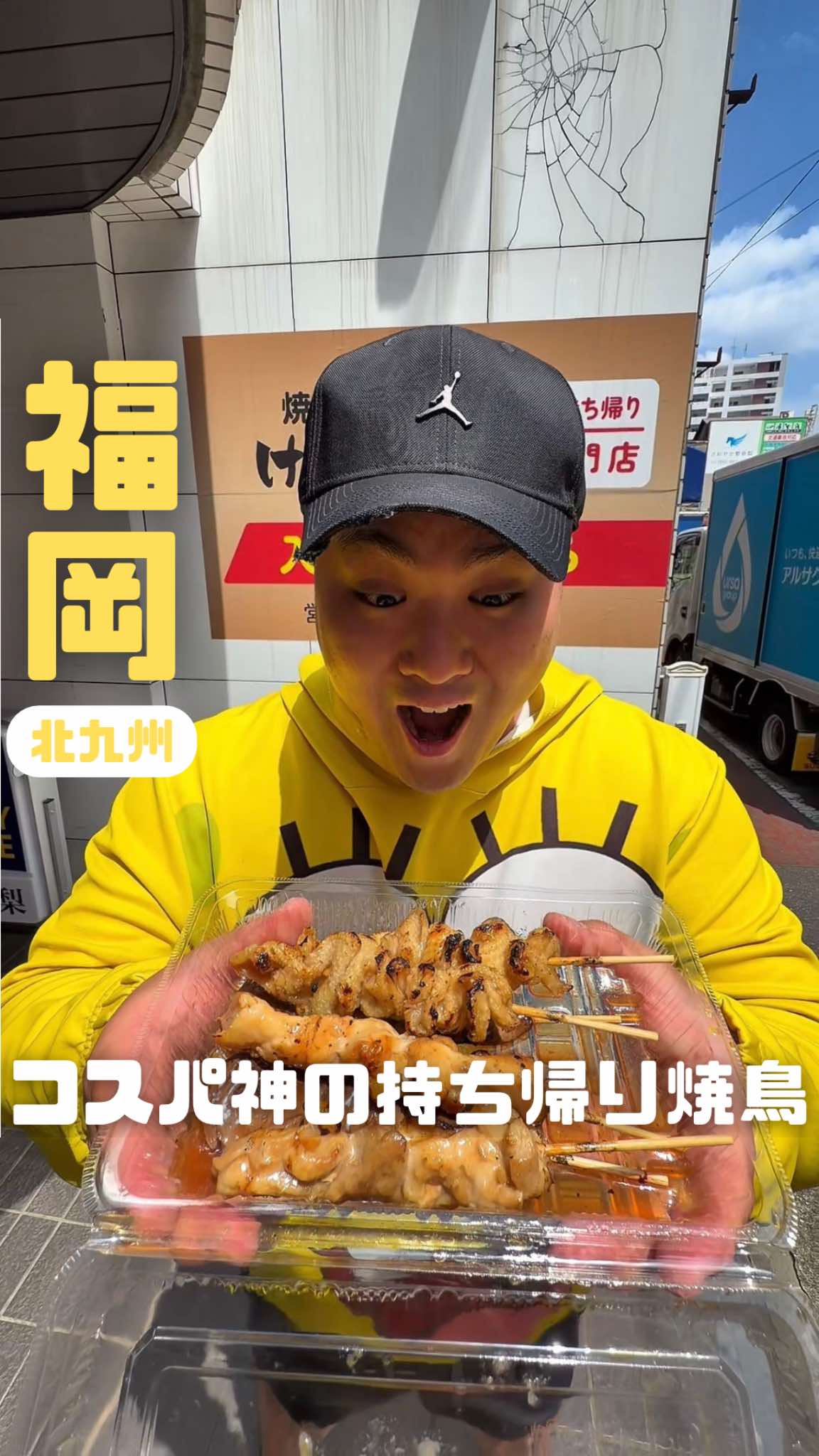 @カイセイの九州旅🏃🏻♂️👍🏻