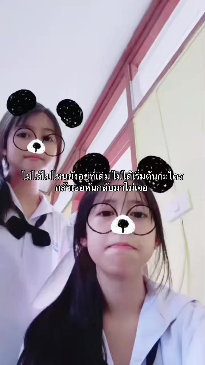 @ใครเพ้อเป้นหมา