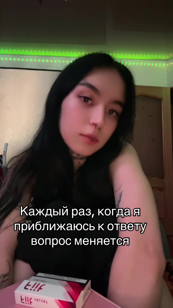 @Веймер