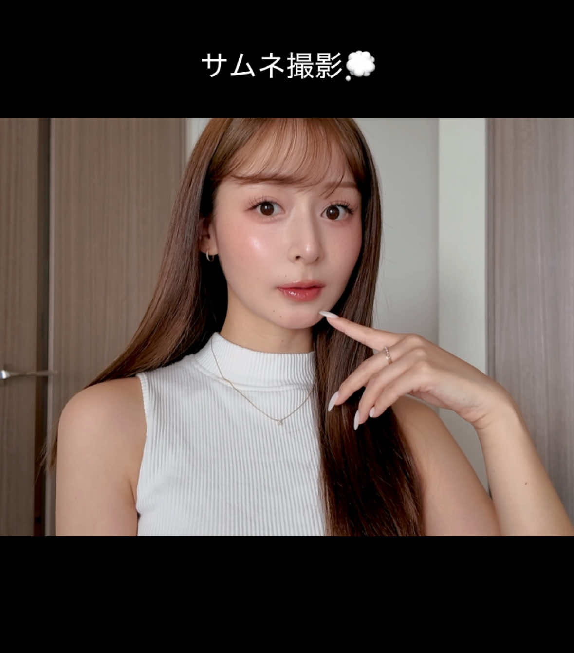 @菜々