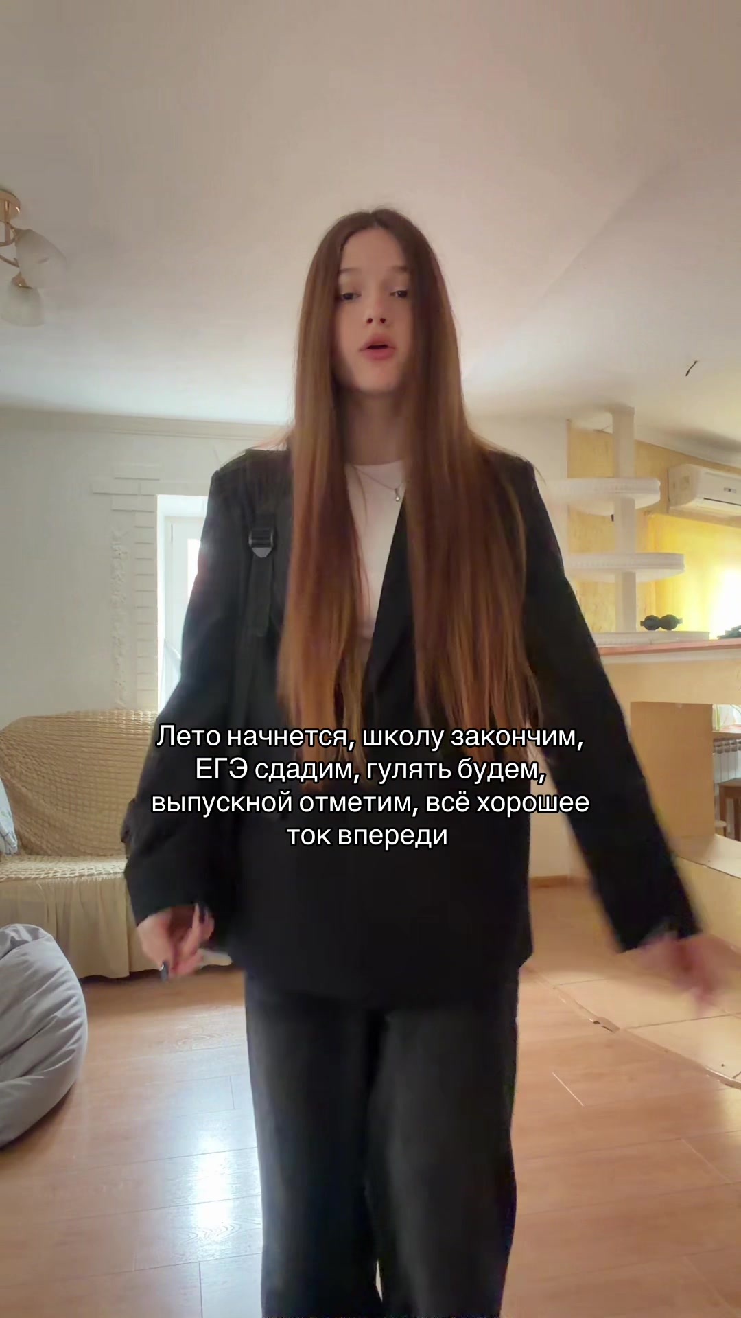 @Варелина
