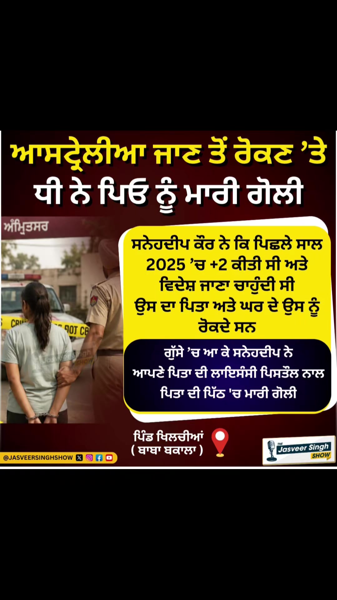 @aman pandher ✍️