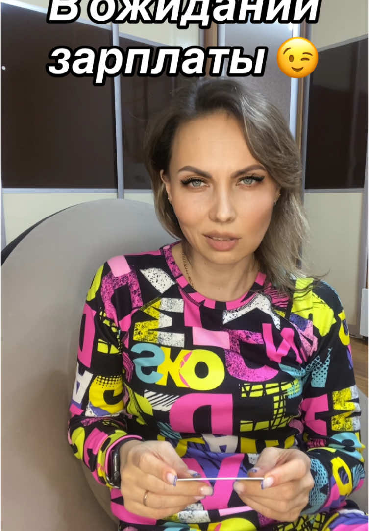 @Настюха