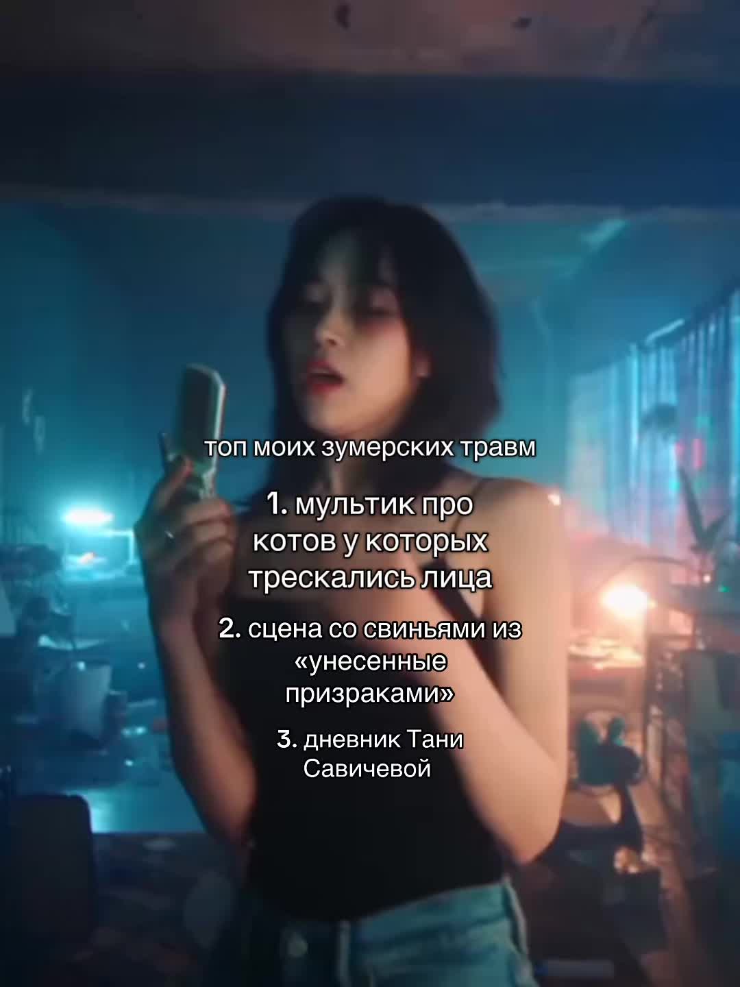 @𝒊𝒍𝒊𝒌𝒆𝒊𝒕𝒛𝒚𝟏🇦🇲моня@