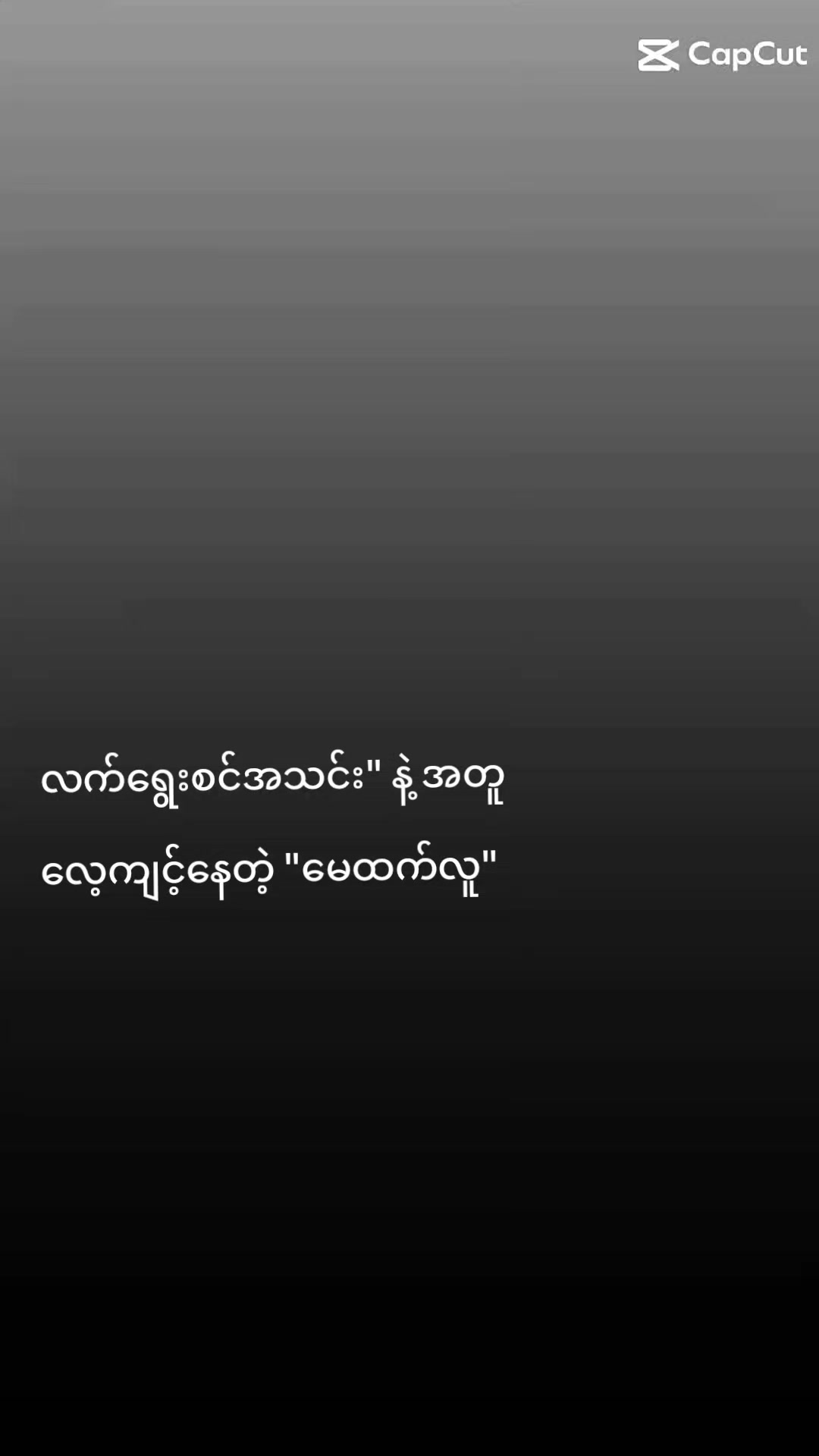 @May Htet Lu ✅️