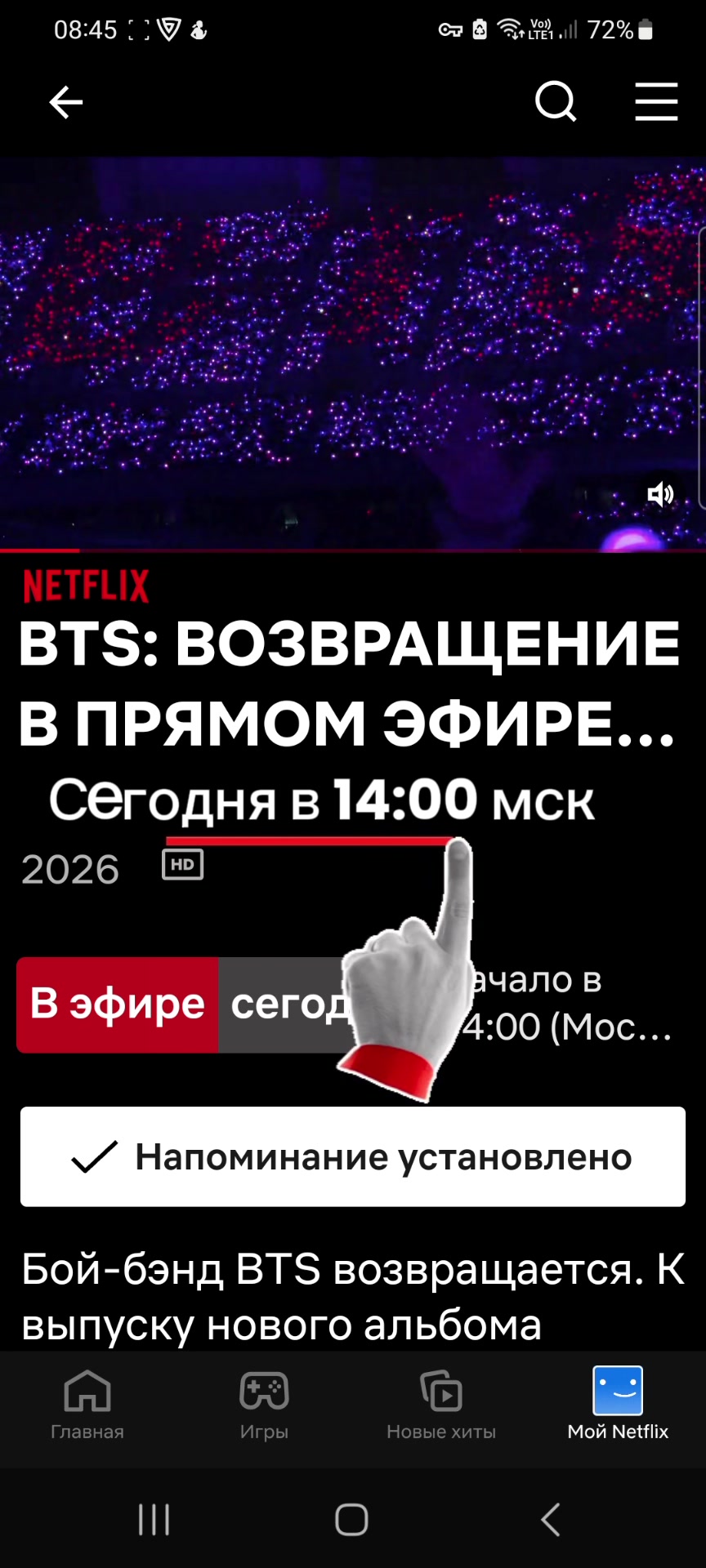 @𝐁𝐓𝐒 🪭 𝐀𝐫𝐭𝐎𝐥𝐠𝐚