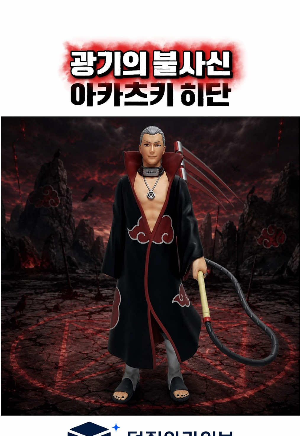 @덕질아카이브
