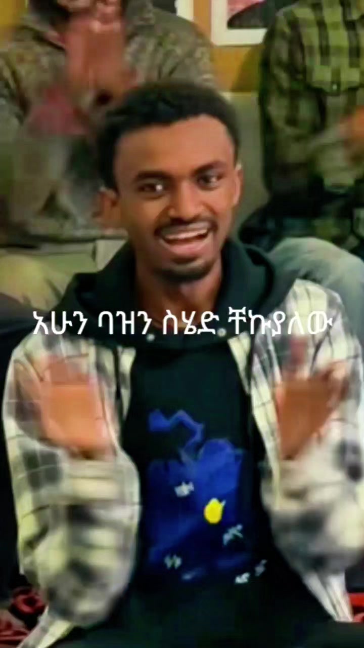 @🎧ethio entertainment🎧