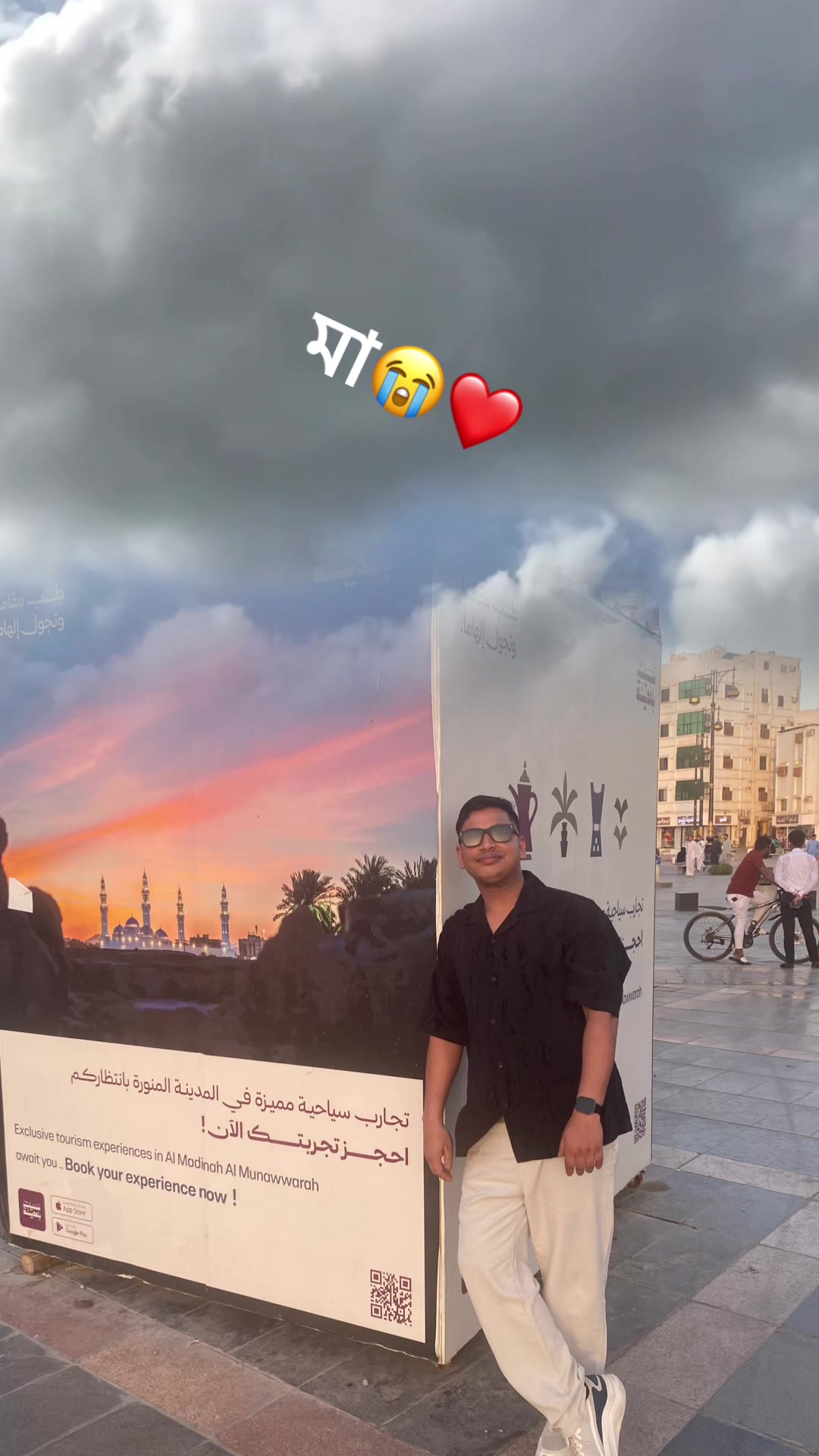 @Prince Abir
