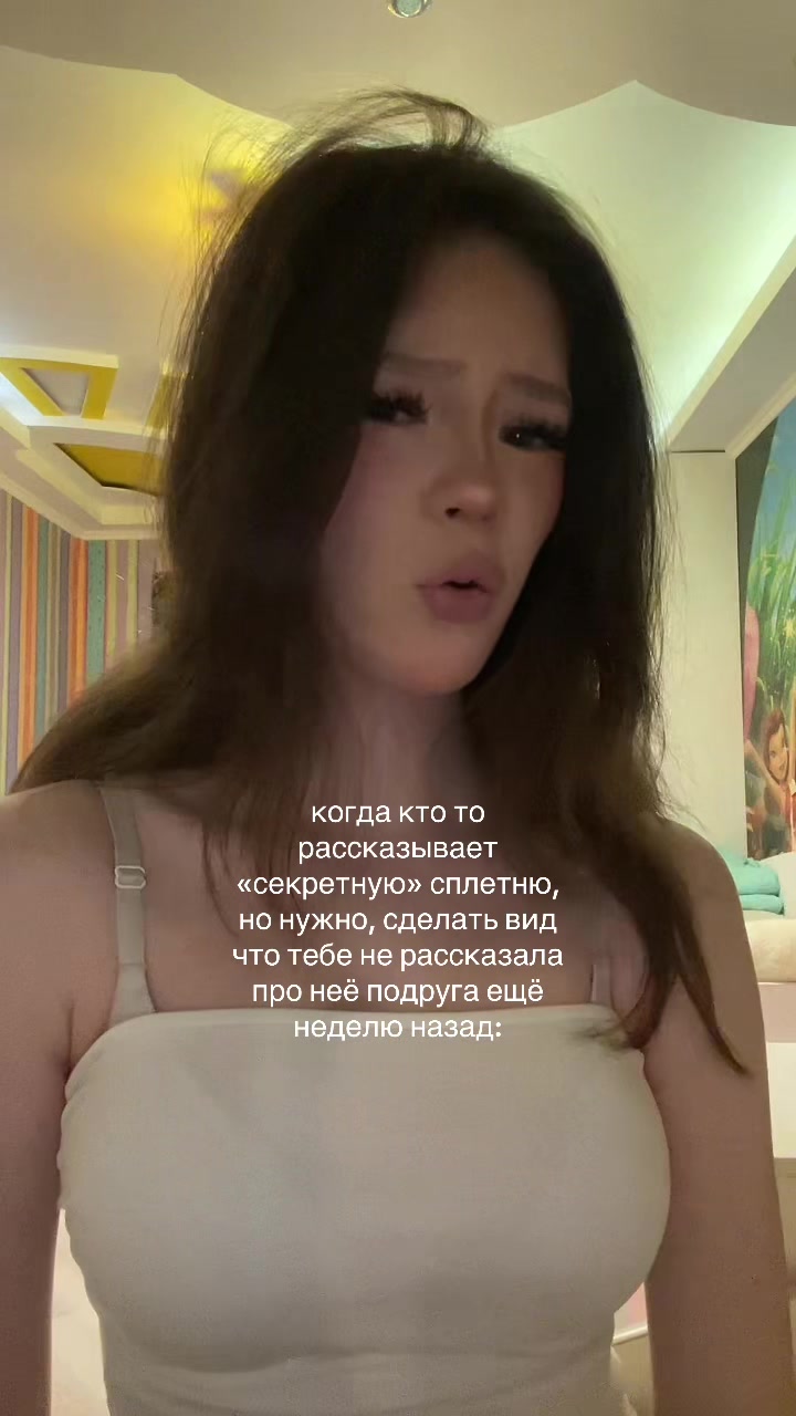 @Нимфээк
