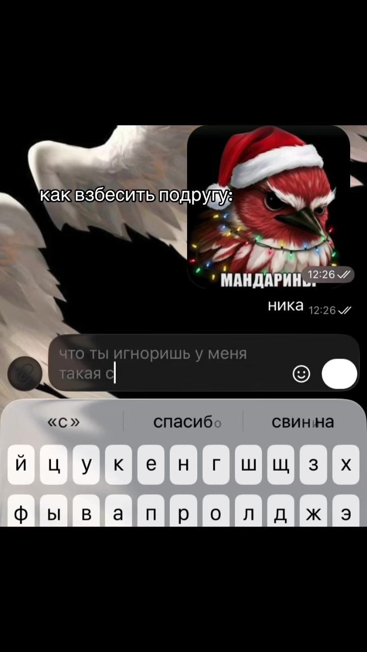 @ульяшка